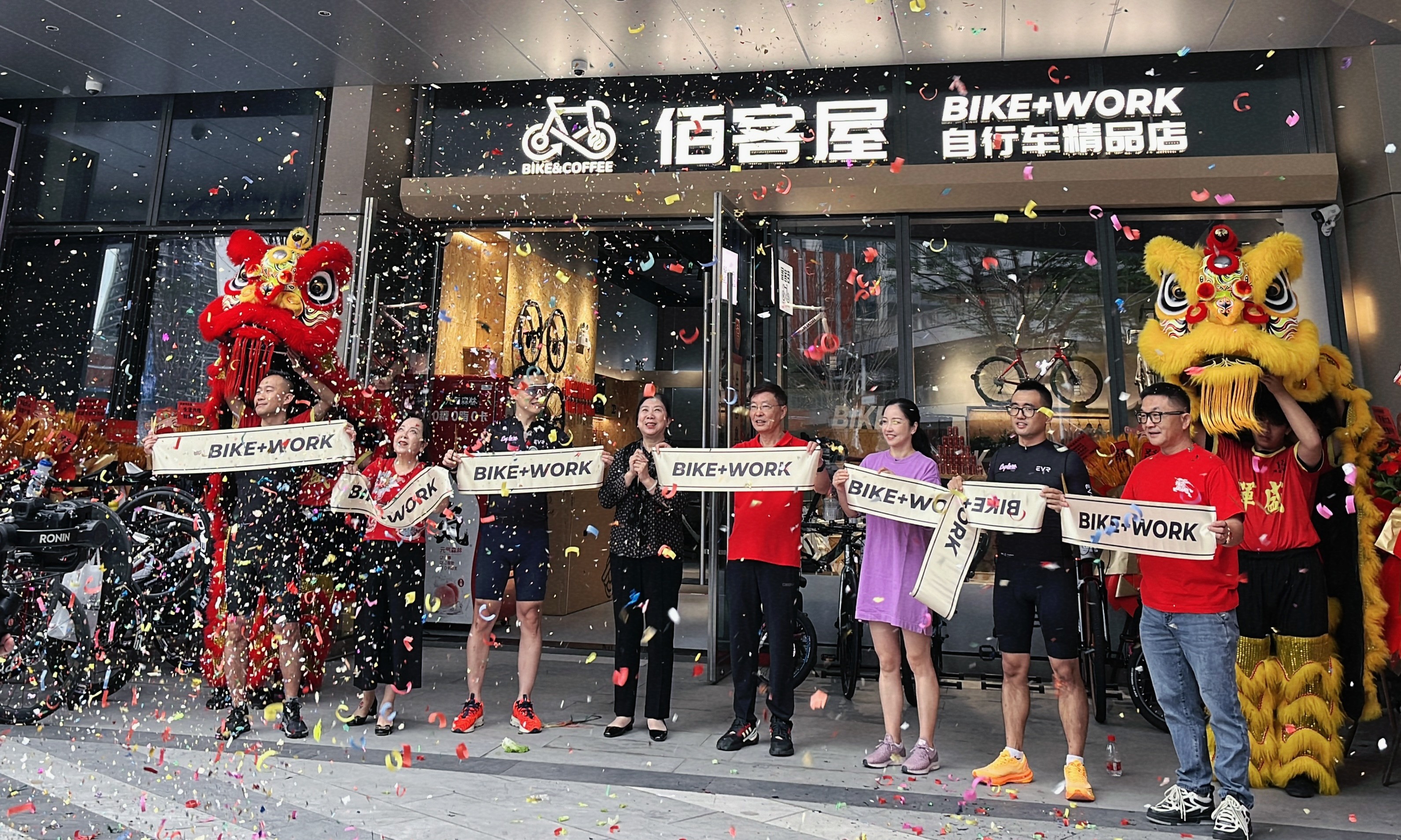 The new store is opening as scheduled! BIKE+WORK Hengqin store in Zhuhai has opened!